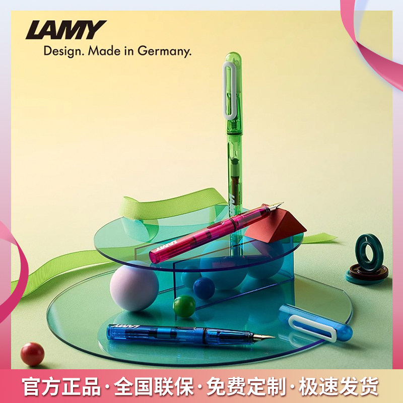 德国LAMY/凌美钢笔气球系列小学生专用三年级正姿毕业礼物墨水笔,文具电教/文化用品/商务用品,钢笔,淘宝优惠券,粉丝福利购,淘宝优惠卷
