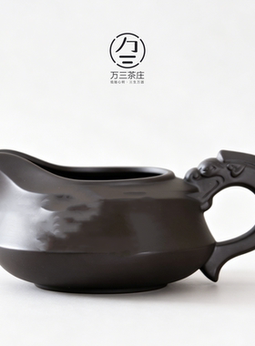 原矿紫砂公道杯龙凤变色茶海家用茶壶茶具龙把跳刀过滤茶置