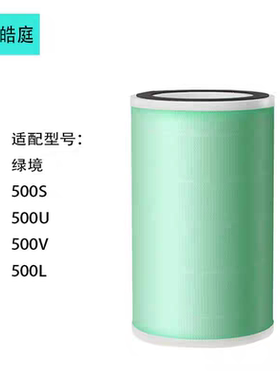 摄鑫适配皓庭新风净化器滤清器