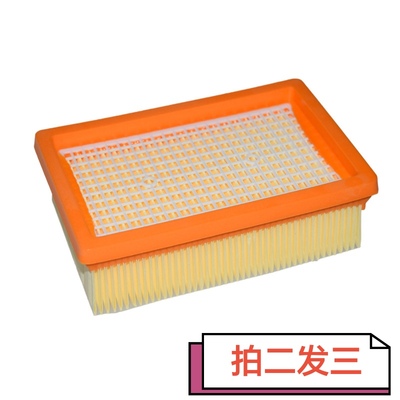 摄鑫适配凯驰Karcher卡赫吸尘器WD4/5/WD6过滤网MV4/5/6滤芯配件