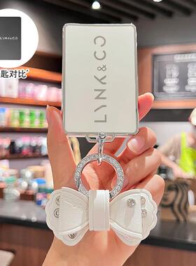 适用领克08卡片钥匙套2025新款领克06/07/09/z10/03nfc感应卡壳扣