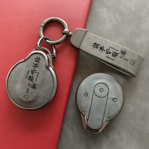 适用25款奔腾悦意03钥匙套包一汽奔腾悦意07车用遥控保护皮套壳扣