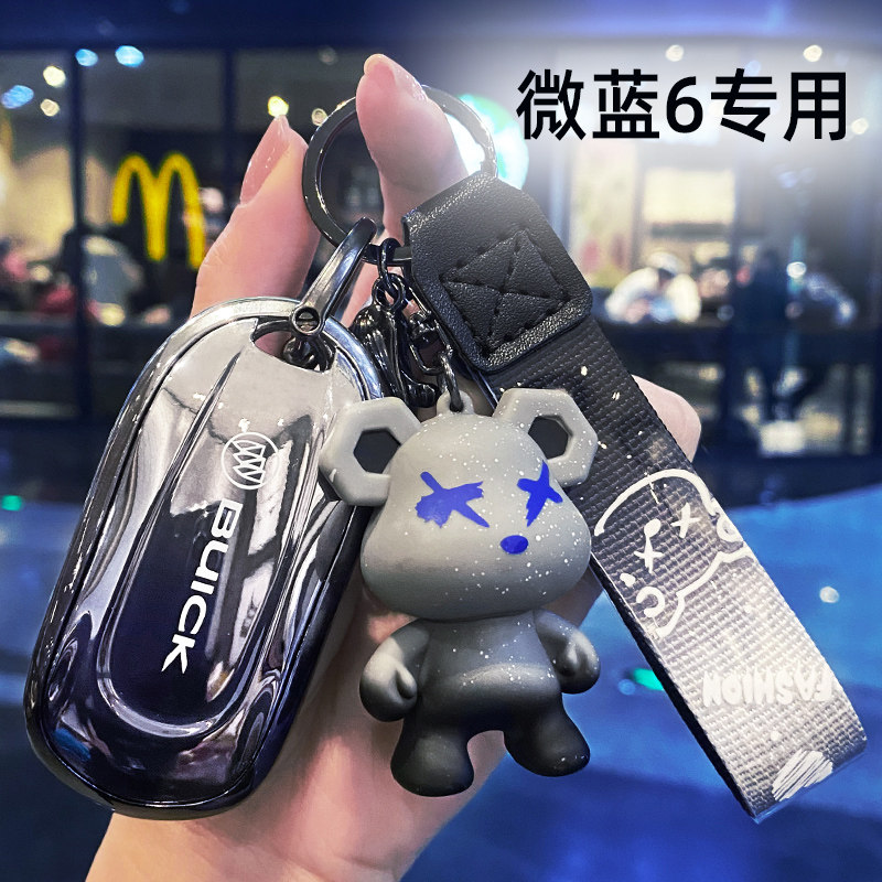 适用2023款别克威朗Pro乐享版专用钥匙套Pro GS疾风版车包壳扣男