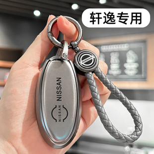 悦享版 适用2024款 专用钥匙套23款 日产轩逸经典 包壳扣 1.6XL豪华版