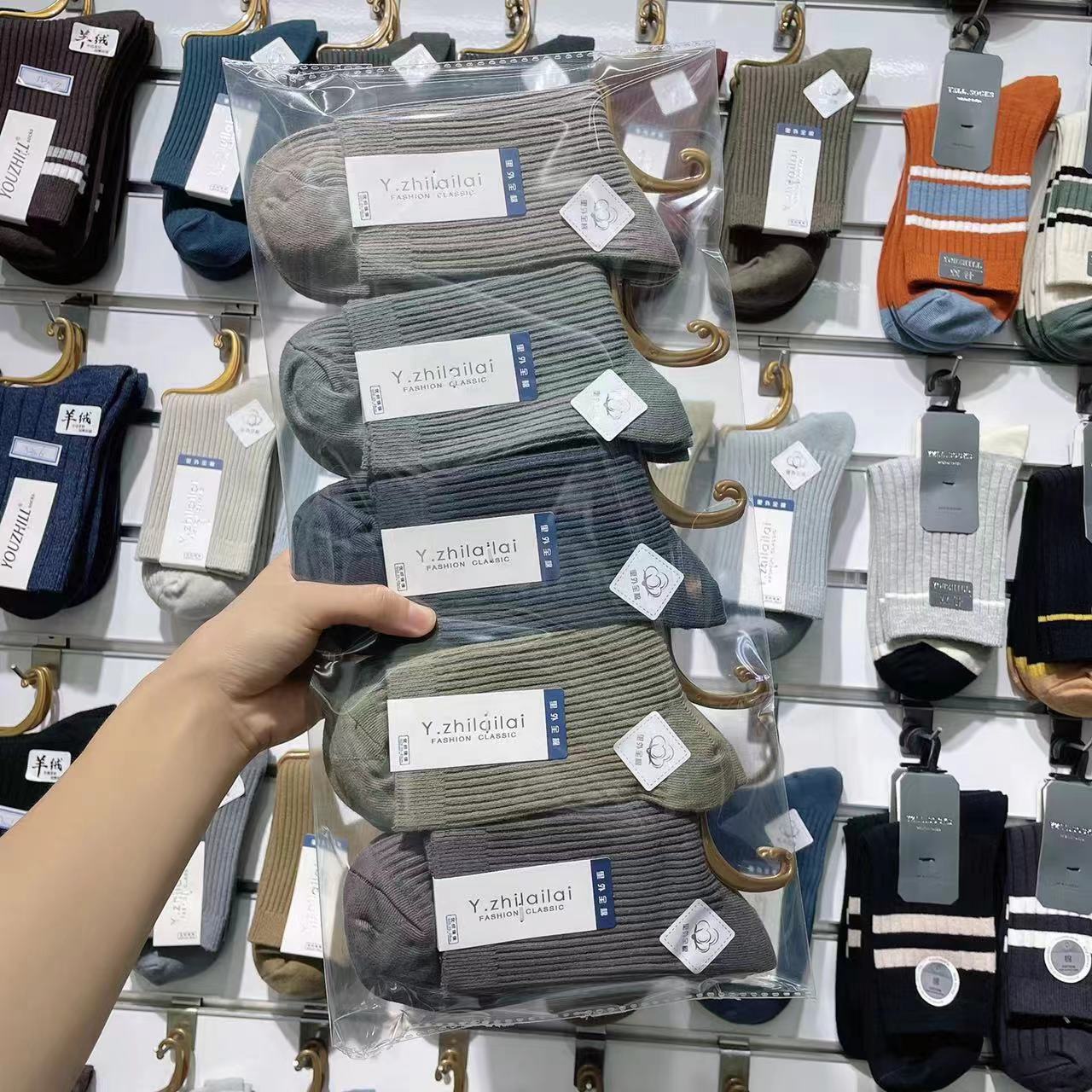 5双装高品质男士双针中筒袜女士纯色简约袜子男士商务袜百搭棉袜