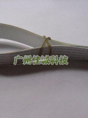 皇冠爱普生 EPSON TM220PA TM288 TM188 TM210 头缆线 排线