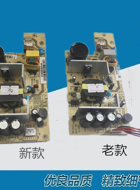 得实DS1920 SK860 AR570 TX186 DS1930 600PRO 650PRO 电源板