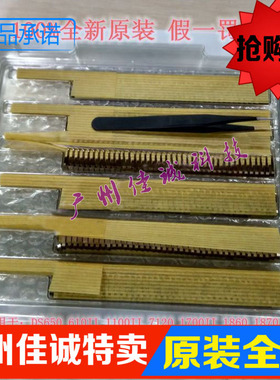 航天信息 Aisino SK820II TY820II TY820 SK820 ds650 打印针