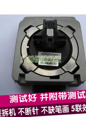 START 实达 LQ1900KIII \1900K3打印头 原装拆机