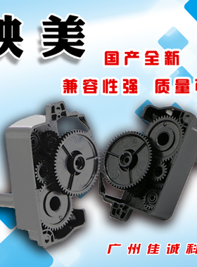 映美FP620K 630k+ 630kII TP635pro 538K 312K 319K色驱 色带齿轮