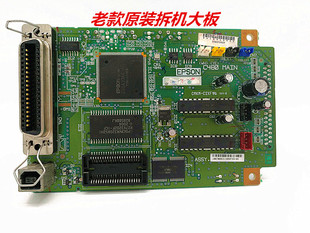 适用爱普生 EPSON630K LQ635K 80KF  610K 615K 主板