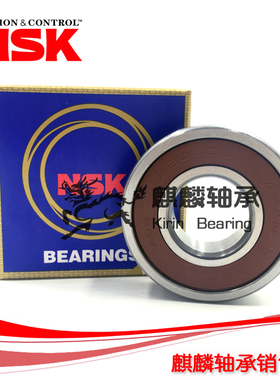 NSK轴承 62304-RZ DDU C3 ZZ 20*27*4