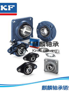 进口SKF轴承 FYC25FM 带座外球面轴承 FC205 FYC505M YET205