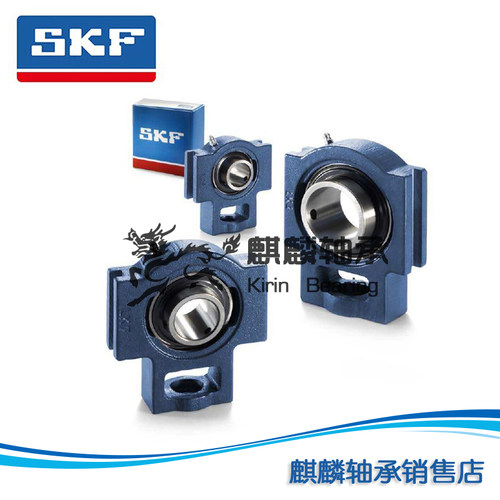 进口SKF轴承 TU25TF TUJ25TF 带座外球面轴承 T205 TU505M UCT205