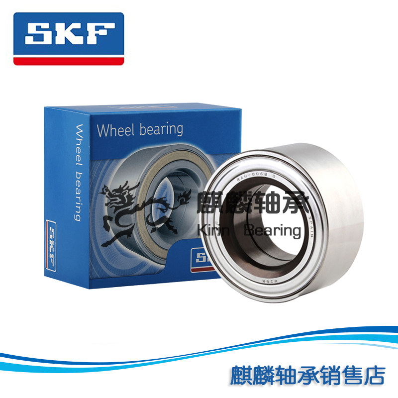瑞典SKF 汽车轮毂轴承 老款雪弗兰赛欧  别克赛欧 后轮轴承 一套