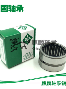 德国INA滚针轴承 NA4905-XL NA4905-2RS NA49052RS