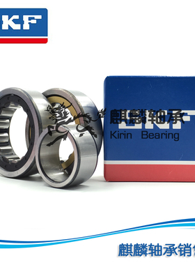 瑞典SKF轴承 进口轴承 圆柱滚子轴承 NUP2210ECML/C3 50*90*23