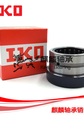 进口IKO轴承 NAXI 3030 3532 4032 4535 5040 6040 Z 组合轴承