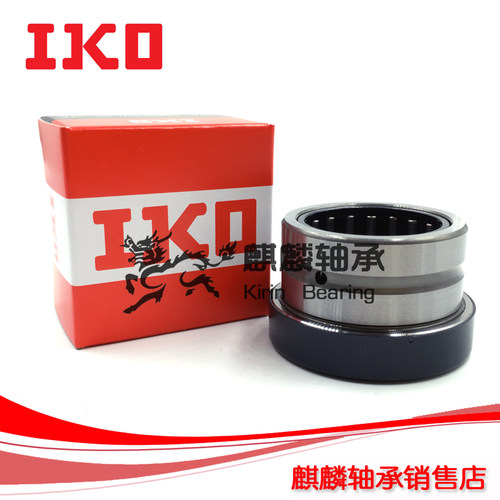 进口IKO轴承 NAXI 3030 3532 4032 4535 5040 6040 Z 组合轴承