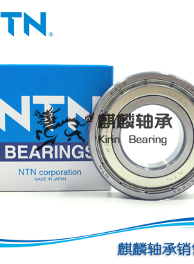 进口NTN轴承 6016 6017 6018 6019 6020 6021 6022 6024ZZ/LLU/C3