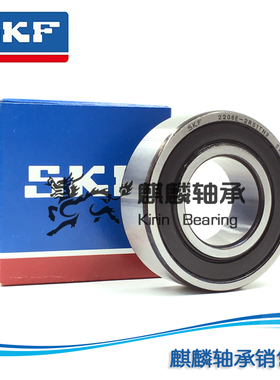 进口SKF轴承 2312 2313 2314 2315 2316 2317 E-2RS1TN9 调心球