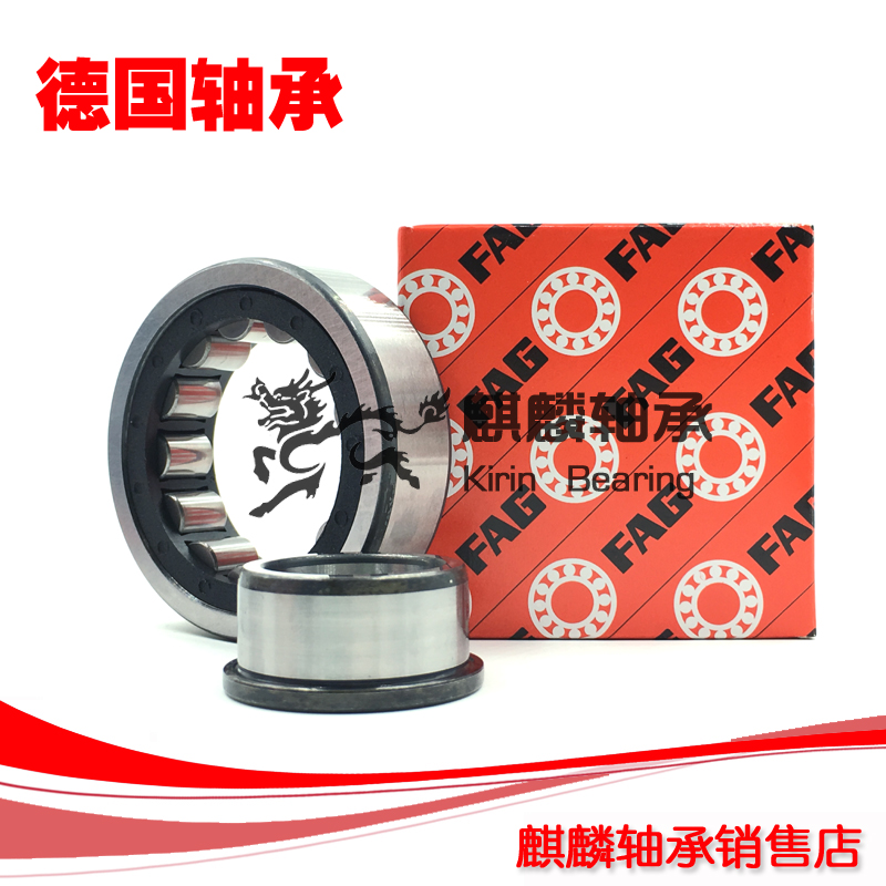 进口FAG轴承 NJ1006M1 NJ1006E.M1 NJ1006-M1 NJ1006-E-M1