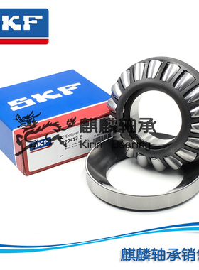 瑞典SKF轴承 进口轴承 推力滚子轴承 29412E 9039412 推力轴承