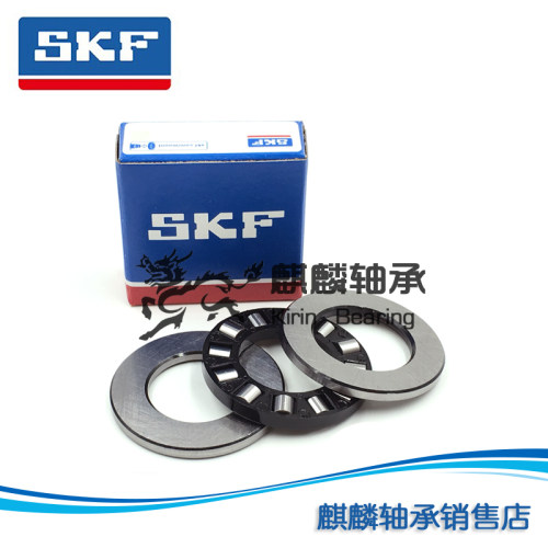 进口SKF轴承 81209 81210 81211 81212 81213 81214 M/TN