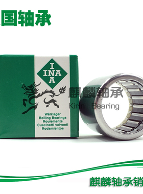 进口INA单向滚针轴承HFL0615/0822/1022/1226/1426/1626/1826