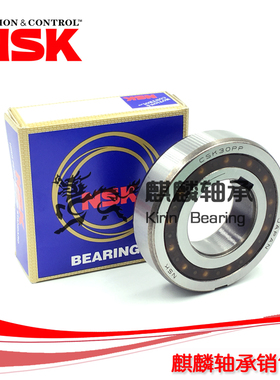 NSK进口轴承 单向轴承离合器轴承 CSK35PP  CSK35   35*72*17