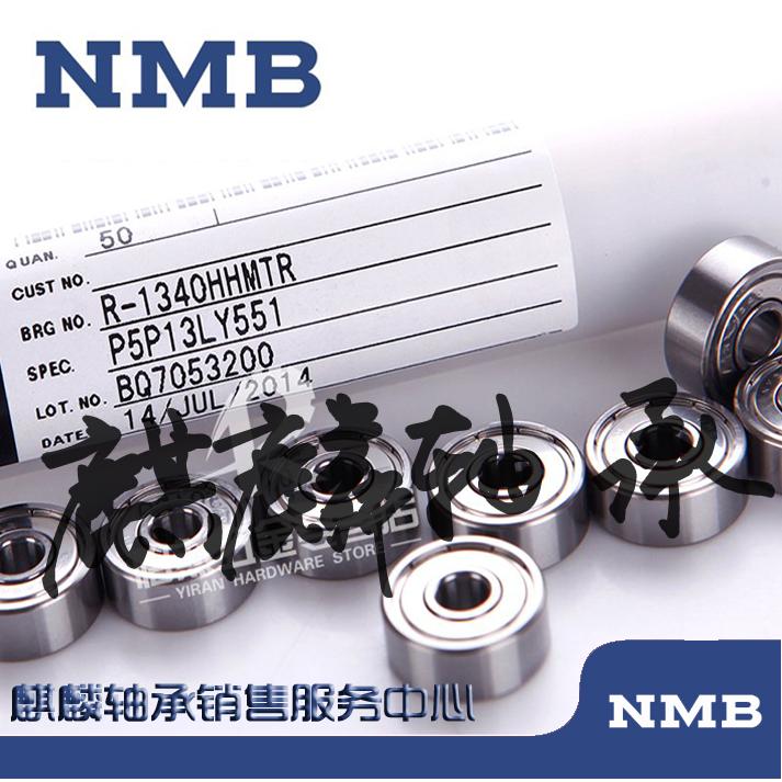 日本NMB692 693 694 695 696 697 698 699 6900ZZ KK模型电机轴承