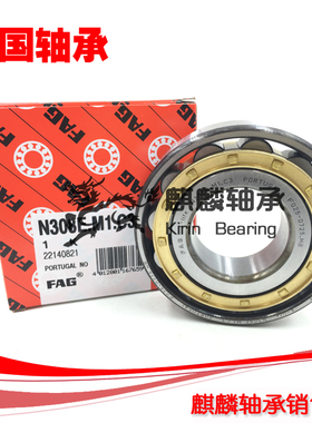 进口FAG轴承 N313E.M1 N313E.M1.C3 N313E.TVP2 N313E.TVP2.C3