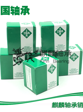 德国进口INA轴承 F-58948A 海德堡 印刷机 纺织机