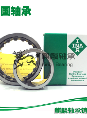 INA/德国/重系列/滚针轴承 NKIS15-XL 15*35*20 带内套