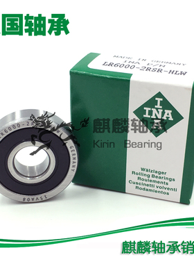 德国进口INA轴承 LR 207 208 209 -2RSR NPPU
