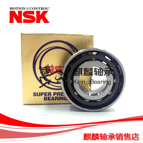 进口精密NSK机床轴承 7900CTYNDFLP5 7900A5TYNDFLP5 面对面配对