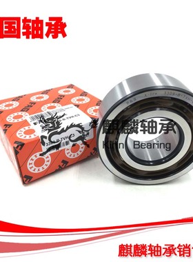 进口FAG轴承 4214B.TVH 4214BB.TVH 4214-B-TVH-C3