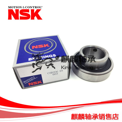 进口NSK轴承 CSB201 202 203 204 205 206 207 208外球面平面轴承