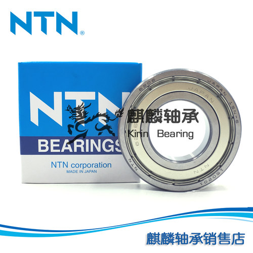 NTN轴承 6200 6201 6202 6203 6204 6205 6206 6207 6208 ZZ/LLU