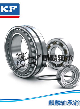 实拍保质/SKF瑞典/调心滚子轴承 21313CCK 21313CC 21313E