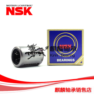 进口NSK直线轴承 2540 5070 2030 4060 1630 1428 KH1228 3050