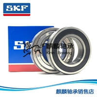 Vòng bi SKF nhập khẩu 15268 15268-2RS1 15 * 26 * 8 Vòng bi trục xe đạp Vòng bi trục - Vòng bi vòng bi chữ thập