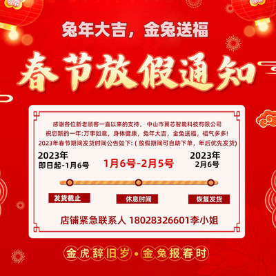 LED声光控线路板吸顶灯芯一体引擎改造楼道过梯走廊感应节能仓库