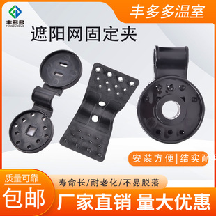 大棚配件遮阳网夹挂钩蝴蝶网夹防晒网固定卡扣抗老化圆形夹子神器
