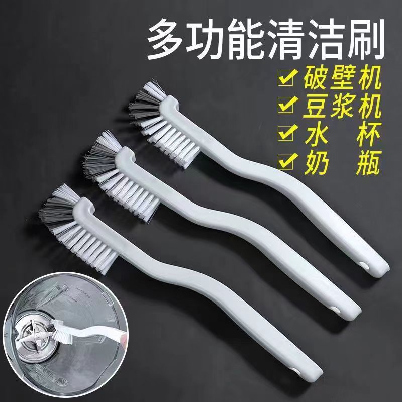 长柄杯刷多功能清洁刷日式清洗小龙虾刷子硬毛刷厨房料理机专用刷