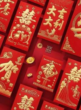 硬卡纸通用红包袋利是封高档精品