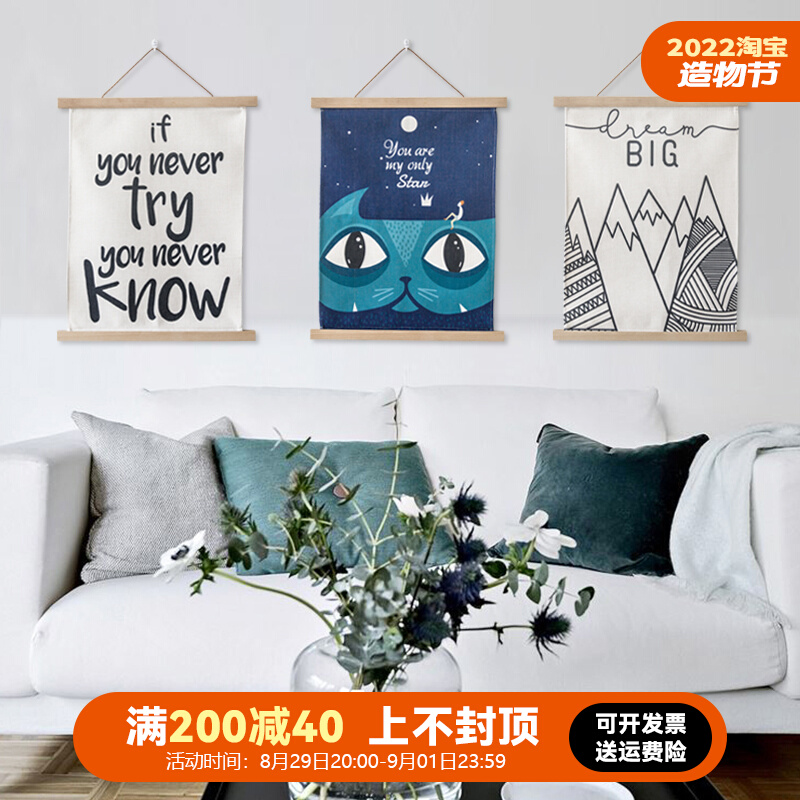 北欧简约时尚挂画k装饰画竖版挂毯壁画客厅玄关餐厅背景墙布艺挂图片