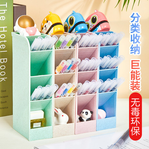 （可爱小清新笔架斜插式钢笔中性笔铅笔收纳盒多层创意笔筒多功能巨能装儿童多色组合笔插套装斜插化妆品盒