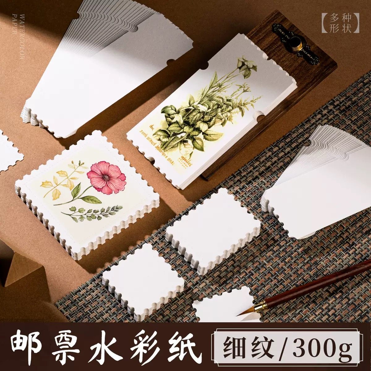 邮票水彩纸票根绘画纸300g细纹硬卡纸空白异形书签创意手工卡片,文具电教/文化用品/商务用品,水彩纸/本/水彩水粉颜料本,淘宝优惠券,粉丝福利购,淘宝优惠卷