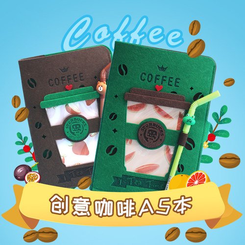 创意咖啡手账本子美食吃货活页
